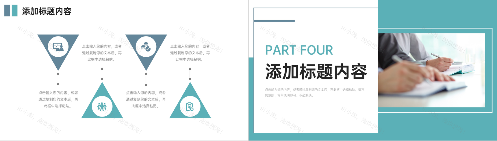青色期末考试质量分析学生成绩情况汇报PPT模板-8