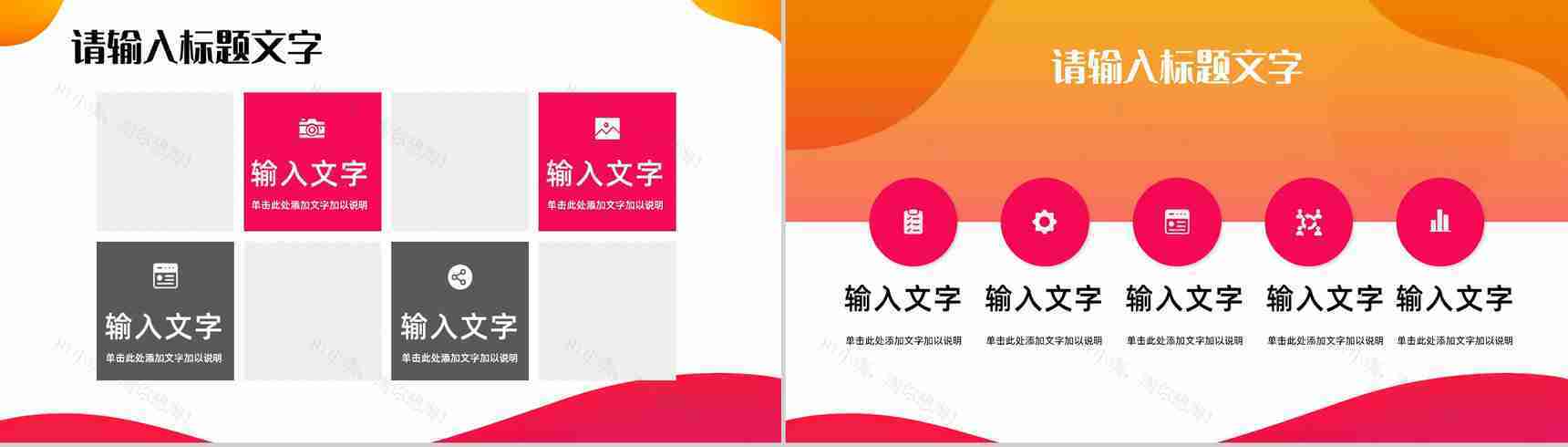 医院医护人员病例讨论知识讲座医疗护理健康培训课件PPT模板-6
