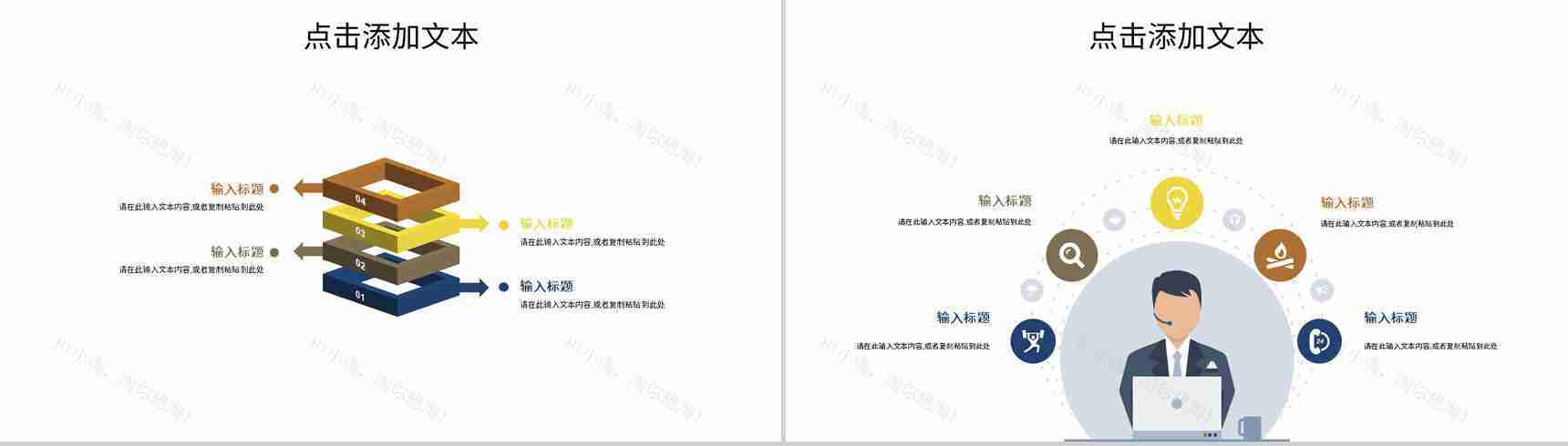 典雅中国传统文化工作总结中国风述职报告中国传统节日宣传诗词朗诵通用PPT模板-6