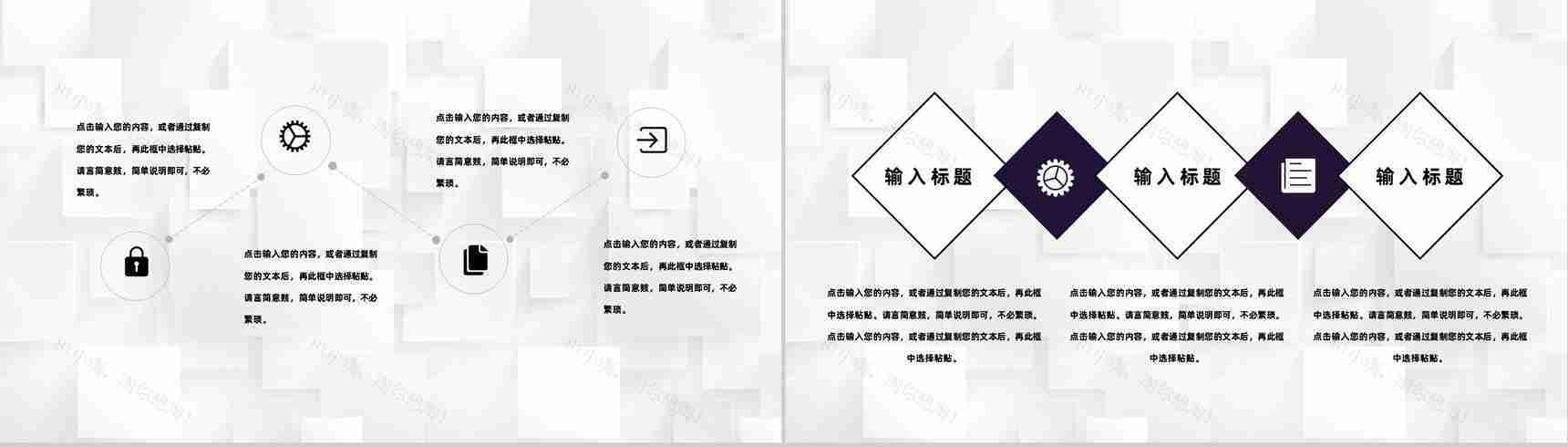 人事行政人力资源HRBP企业单位工作汇报总结通用PPT模板-5