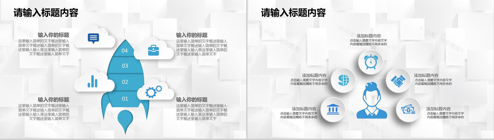 人事部员工述职演讲年度工作总结成绩汇报专用PPT模板-7