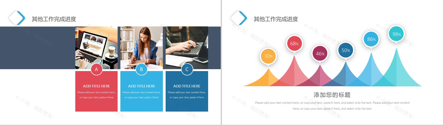 极简商务微粒体质感工作总结年终汇报PPT模板-9