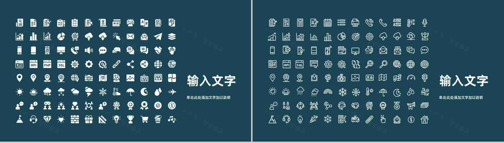 医生护士医学知识技能培训学习医疗护理常识培训讲座宣传PPT模板-11