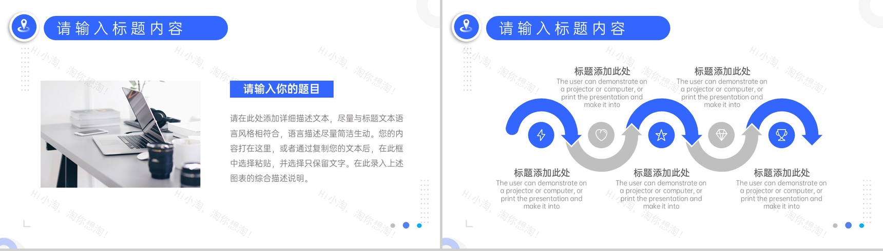 大气简约商务总结计划PPT模板-3