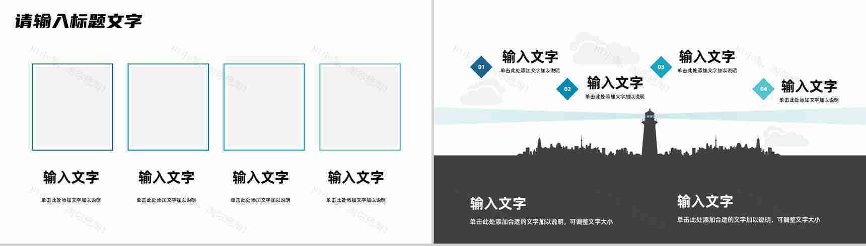 企业年中工作总结汇报员工年终报告公司数据情况分析PPT模板-5