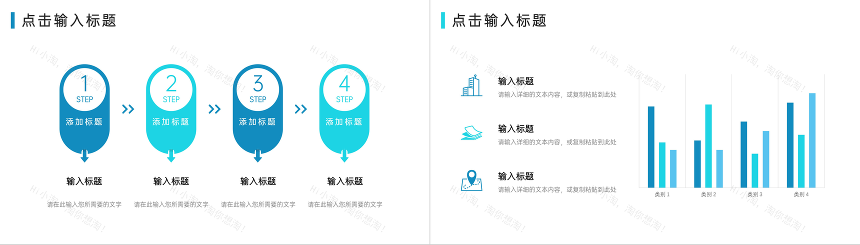 应届毕业生实习生工作总结汇报工作内容实习计划记录PPT模板-3