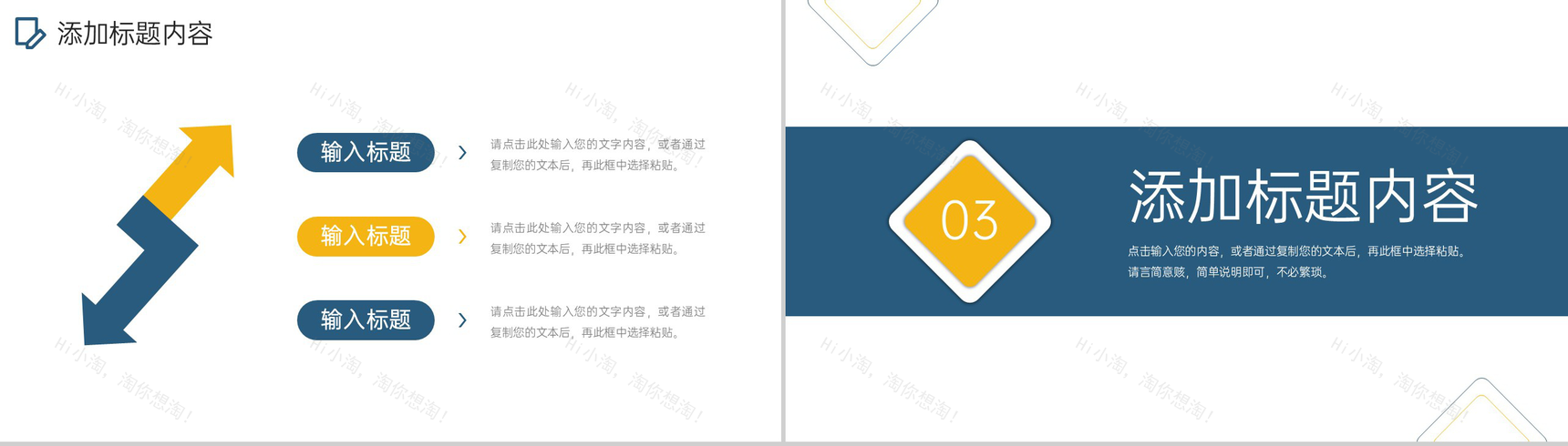 商务风公司早会总结实习生工作汇报PPT模板-6