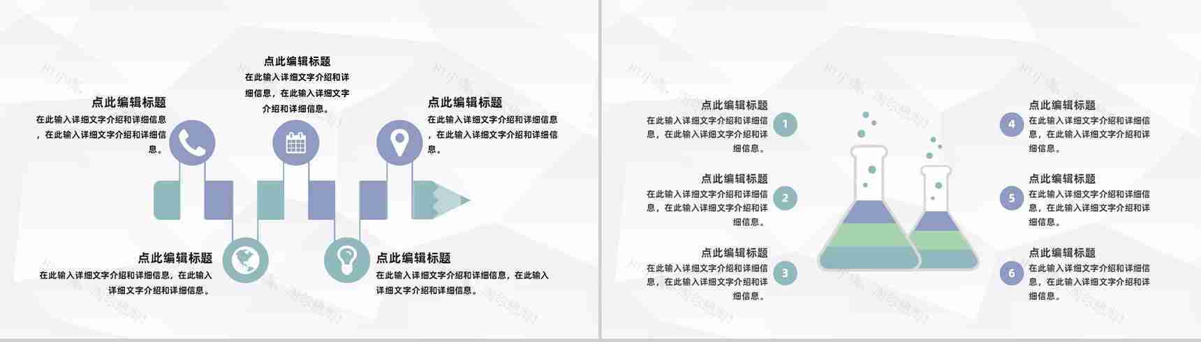医疗临床护理病人病例分析医务人员病例讨论情况报告PPT模板-6