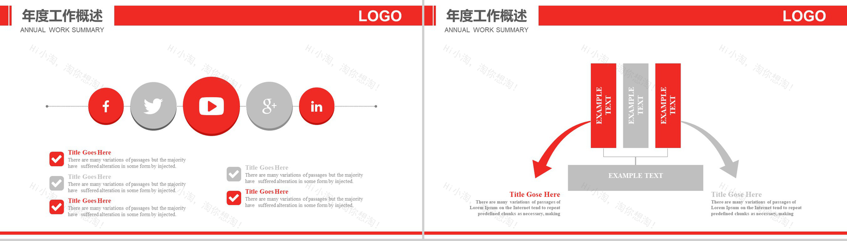 白色简约动态消防工作报告PPT模板-10