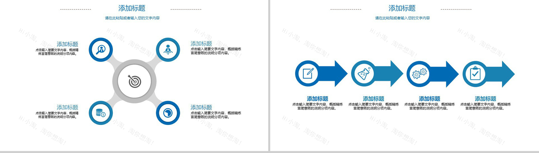 201X手术室病例分析工作汇报PPT模板-11