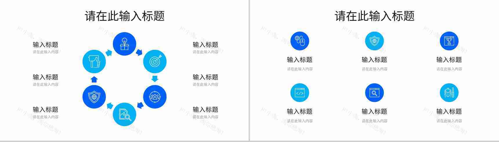 云服务互联网科技信息安全信息科技技术数据PPT模板-3