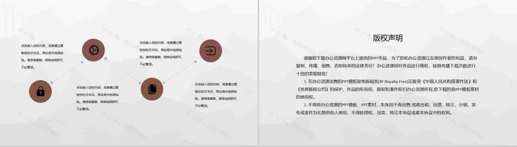 医院护理查房诊断记录医生护士护理心得体会病例讨论人文关怀通用PPT模板-10