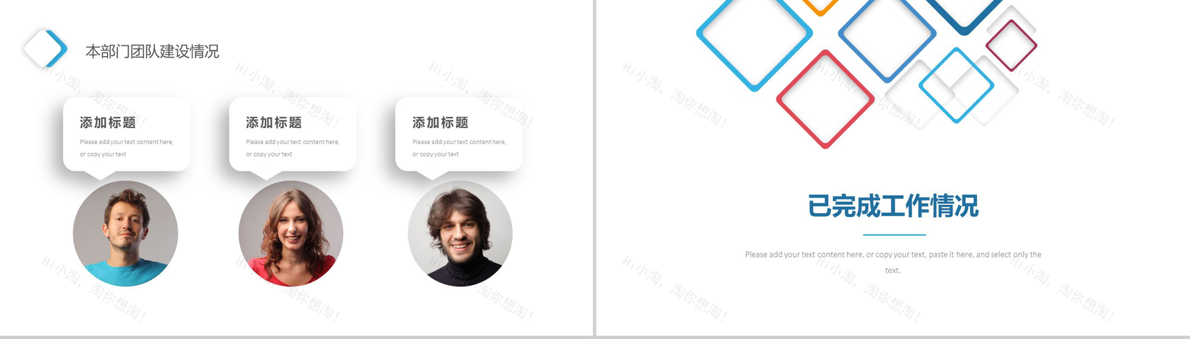 极简商务微粒体质感工作总结年终汇报PPT模板-6
