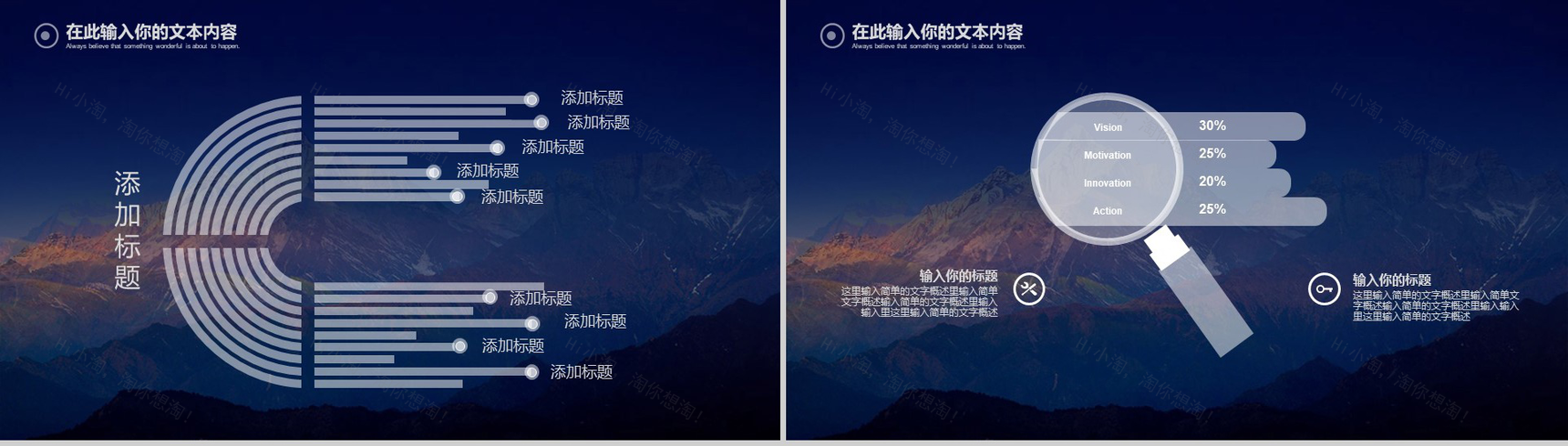 大气高端商务年终个人总结工作汇报PPT模板-10