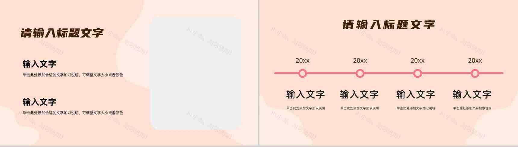 医学医疗护理知识学习医生实习工作总结汇报技能培训通用PPT模板-5