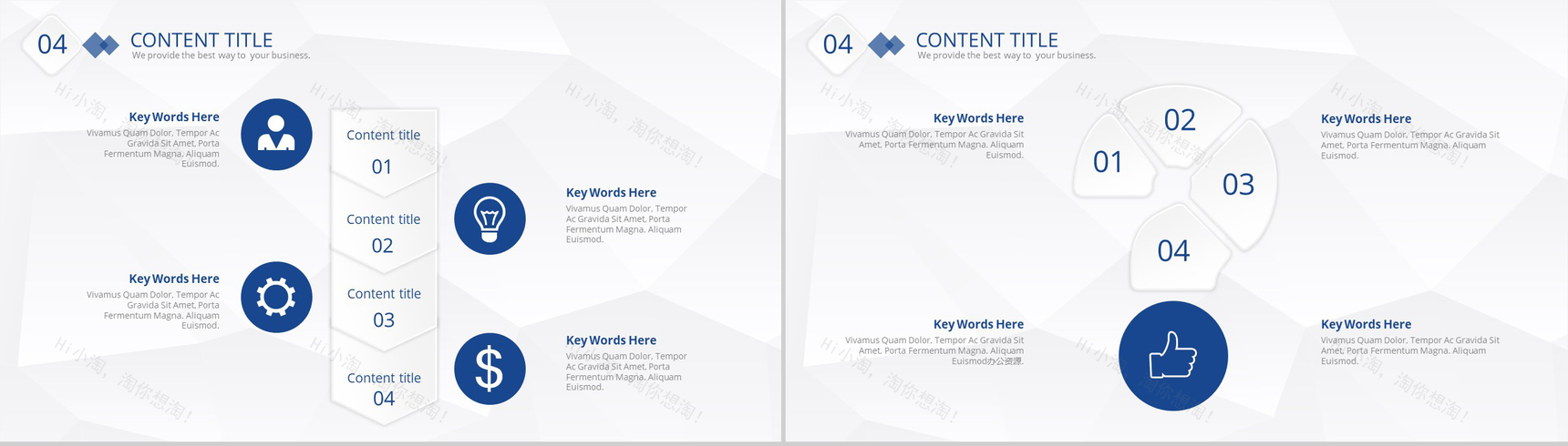 微立体线条简约商务个人工作总结报告PPT模板-15