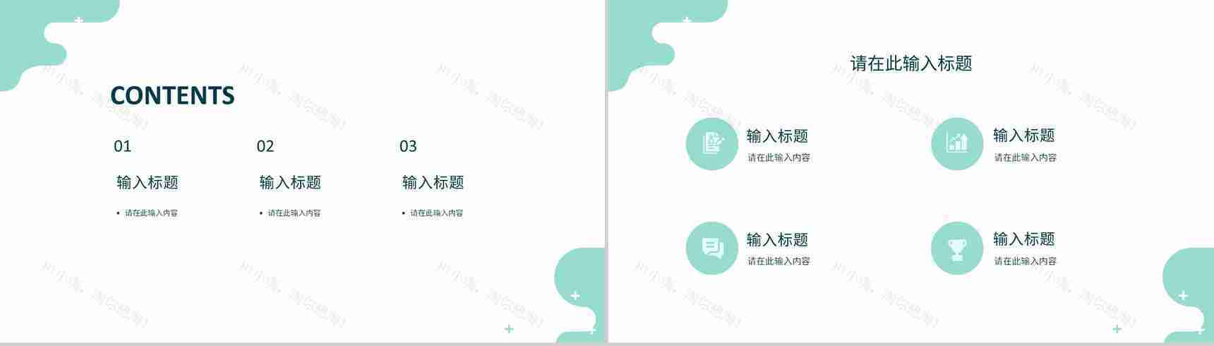 公司年中总结报告工作总结年度季度工作述职汇报员工工作情况PPT模板-2