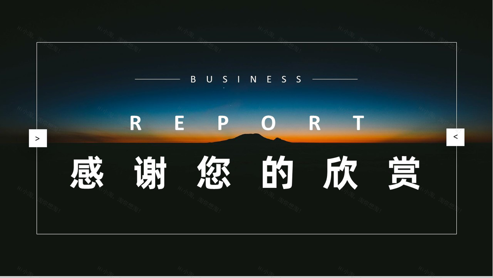 黑色星空商务风格集团公司年终总结年中工作总结个人思想工作情况汇报PPT模板-11