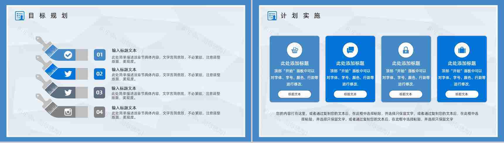 蓝色简约某医院医生工作总结汇报PPT模板-12