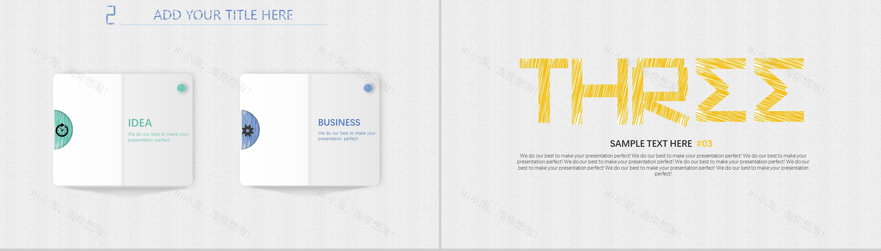 个性时尚商务报告工作总结汇报PPT模板-7