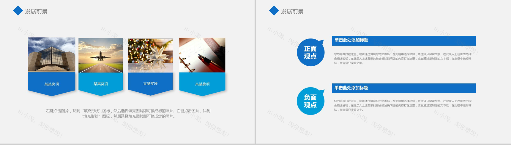 简洁实用医学医疗项目研究成果汇报展示-9