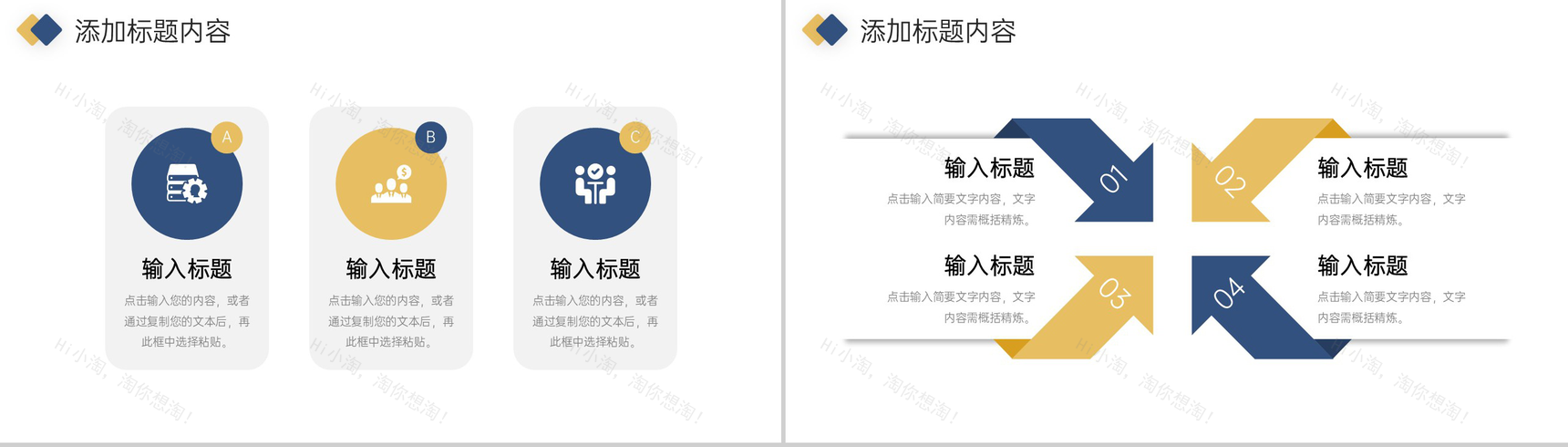 商务风工作月报总结企业项目计划方案PPT模板-5