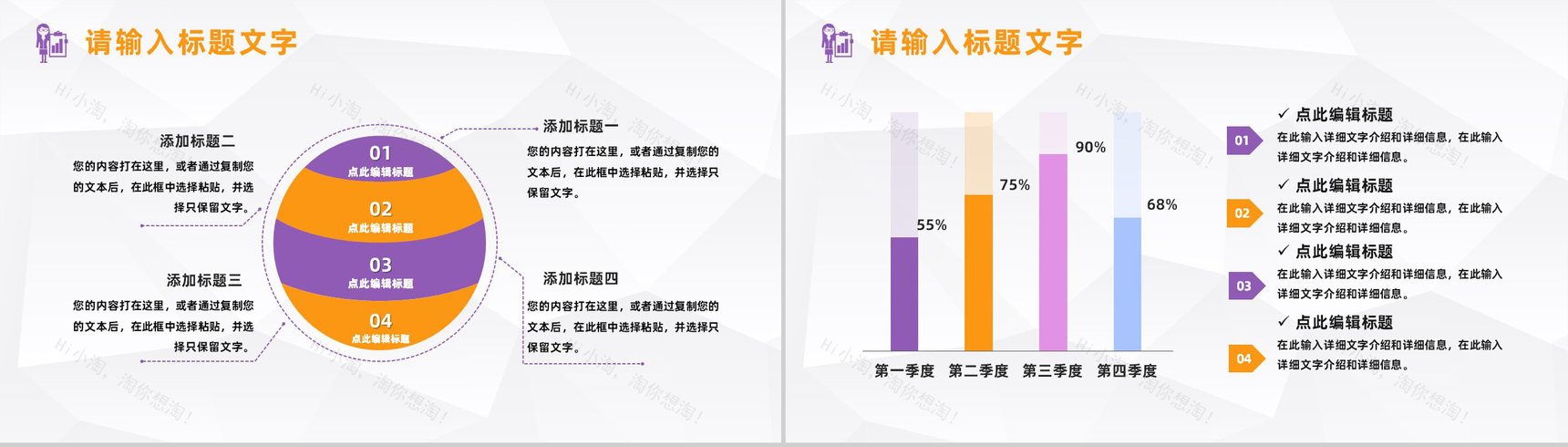 高校学年教师教学完成情况汇报班主任个人工作总结述职报告PPT模板-3
