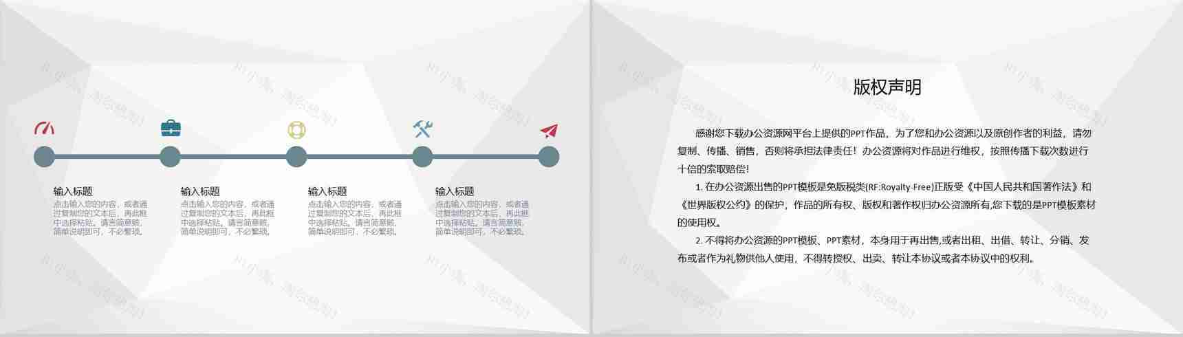 医生晨间护理查房工作汇报患者情况检查报告PPT模板-10