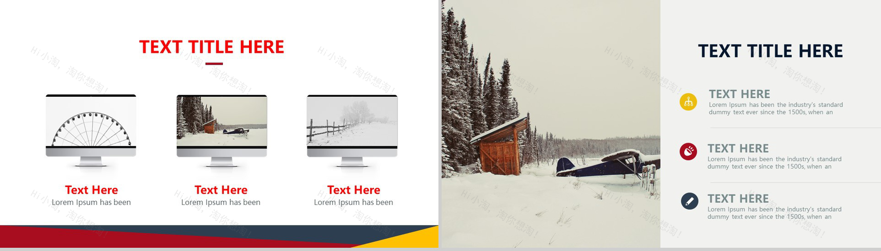 简约风格商务扁平式专业PPT模板-3