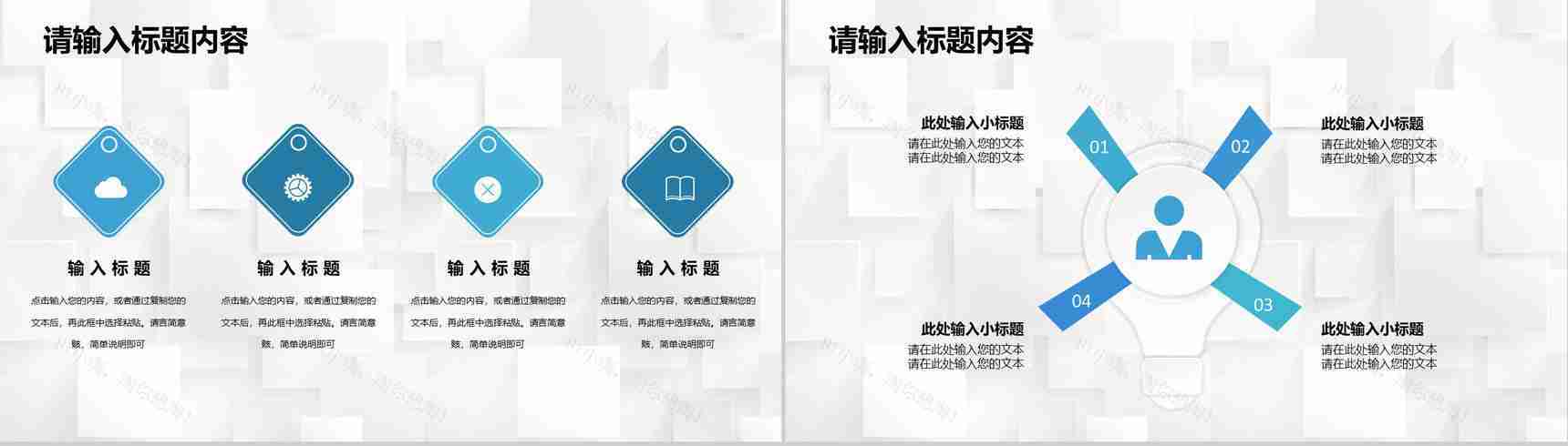 人事部员工述职演讲年度工作总结成绩汇报专用PPT模板-9