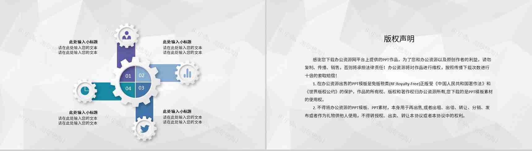 简约公司财务汇报总结财务部门部长工作情况演讲PPT模板-10