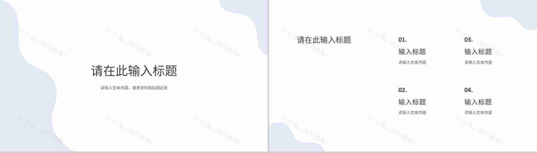 数据分析智能互联网科技时代云计算大数据营销策划PPT模板-3