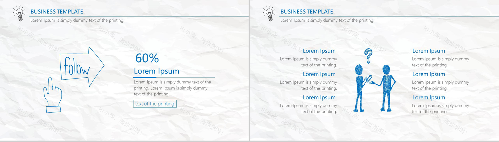 极简手绘风个性商务工作总结报告PPT模板-4