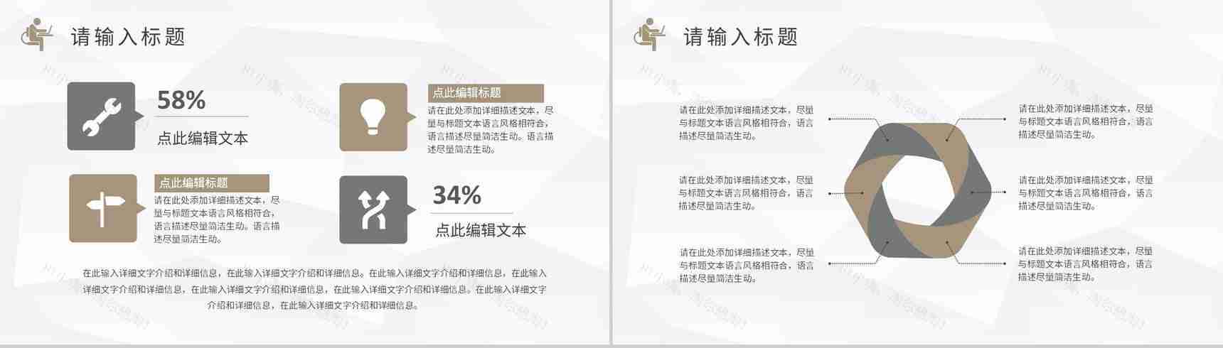 建筑工程项目经理年终工作总结汇报项目经验总结PPT模板-6