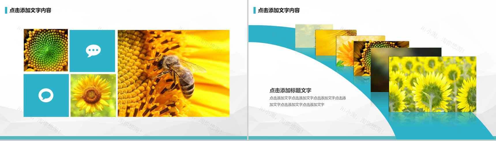 公司早会工作汇报例会沟通PPT模板-5