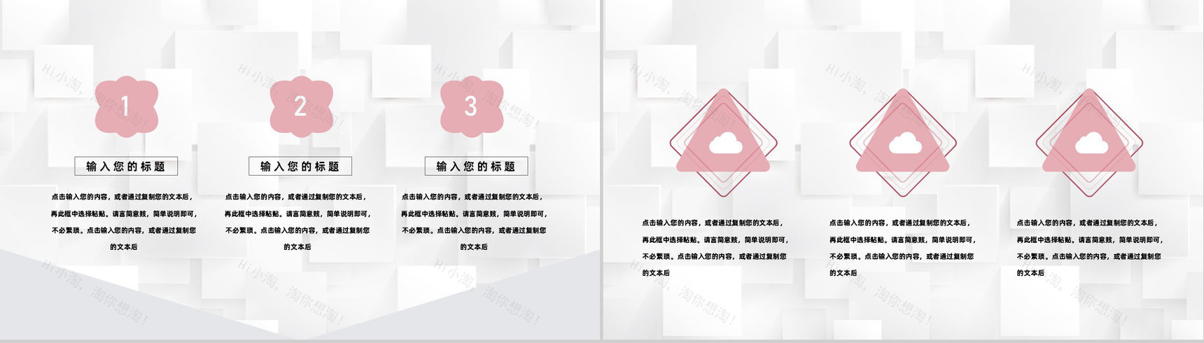 学校团委党支部教育教学工作总结经验分享PPT模板-7