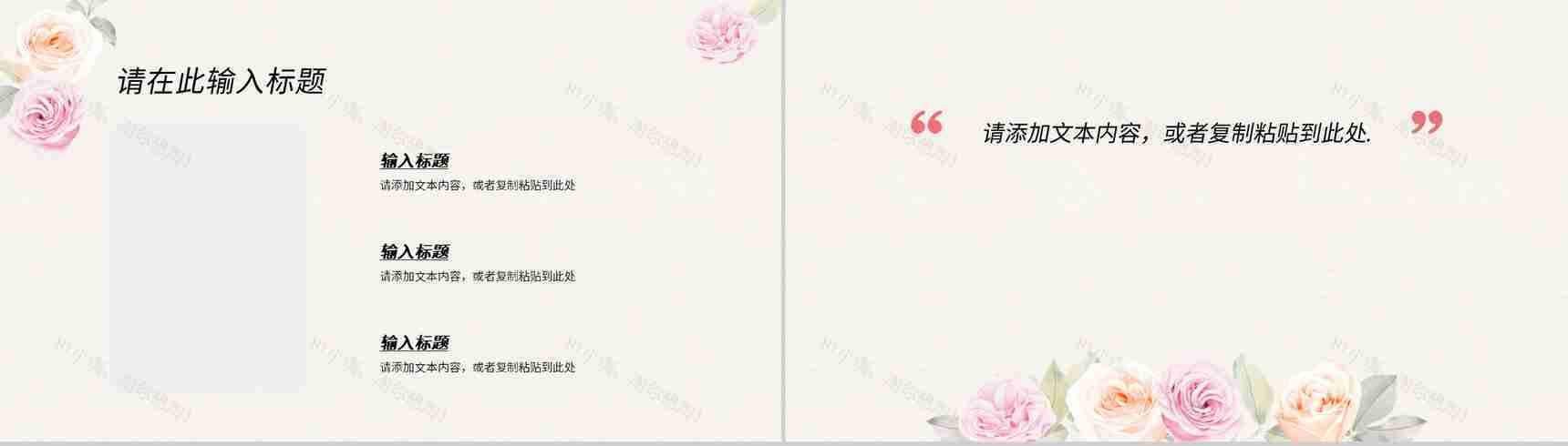 小清新员工个人述职汇报年中总结季度工作计划总结演讲通用PPT模板-5