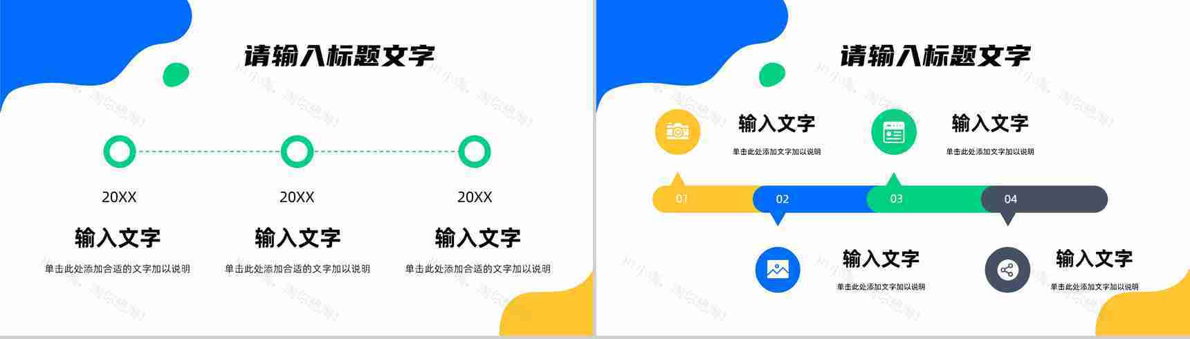 医生医疗护理工作总结汇报护理查房工作述职报告医学知识宣传演讲PPT模板-9