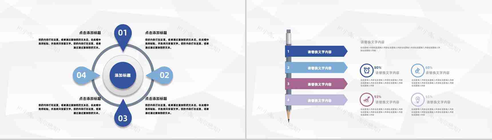 公司财政收支整理企业财务部门数据分析汇报通用PPT模板-3