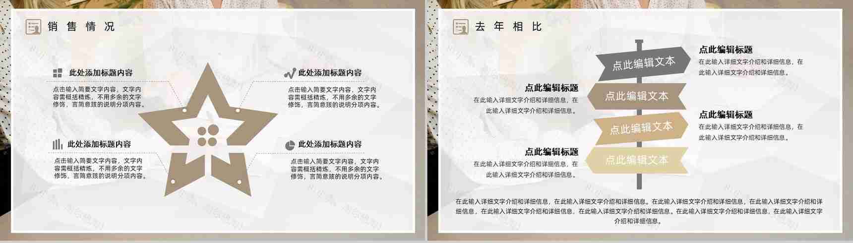 学校期末汇报老师教学工作总结教育成绩汇总报告PPT模板-6