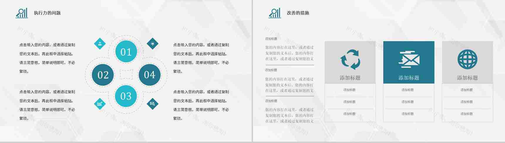 紫色简约医药医疗行业工作总结汇报PPT模板-10