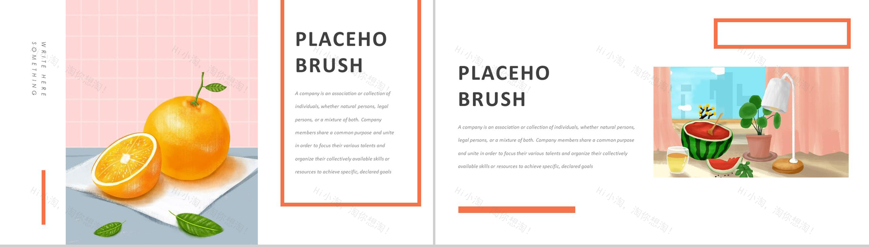 粉色动态夏天工作汇报PPT模板-10