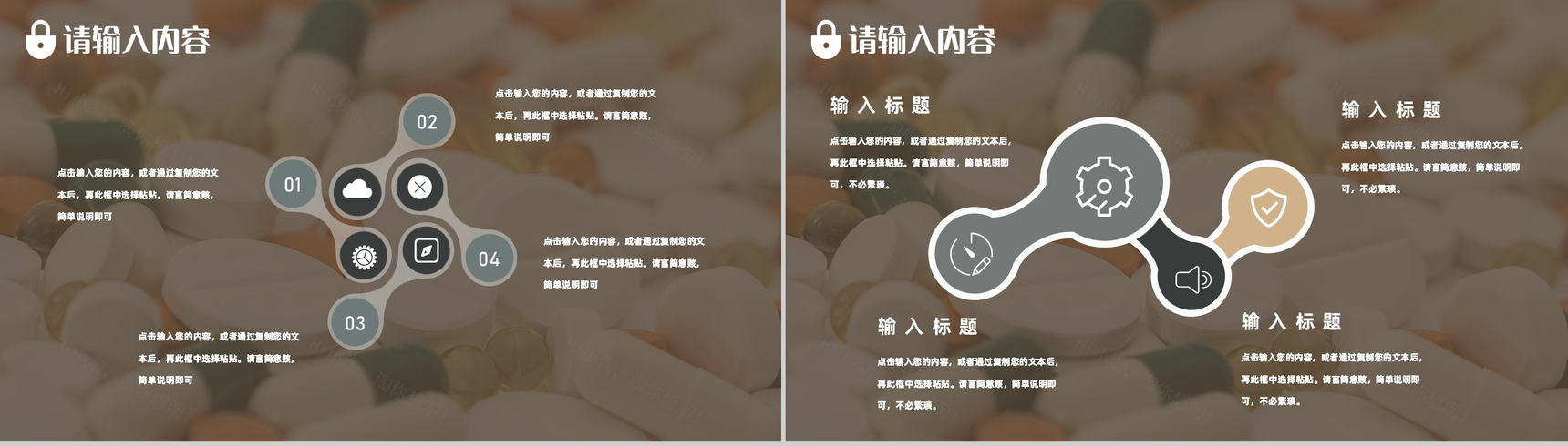 医疗护理品管圈医药品医院护理人员述职汇报卫生成果工作总结汇报各科室通用PPT模板-9