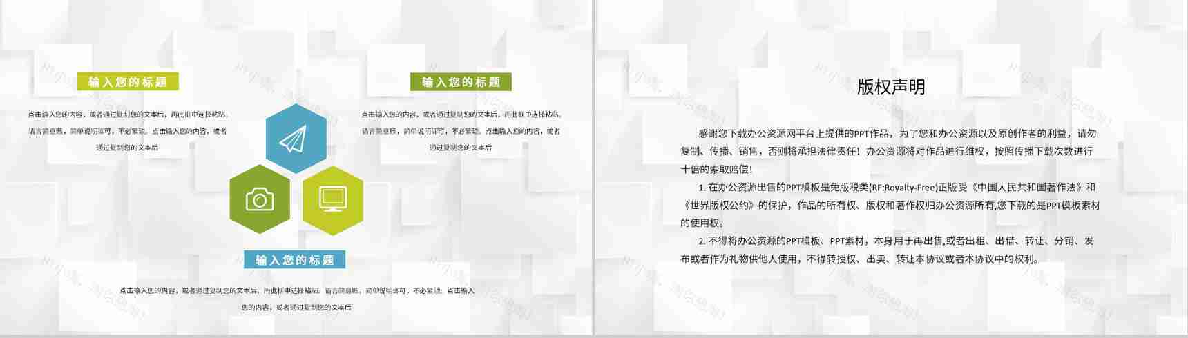 医疗人员护士护理心得体会查房工作计划医院护理核心制度介绍PPT模板-10