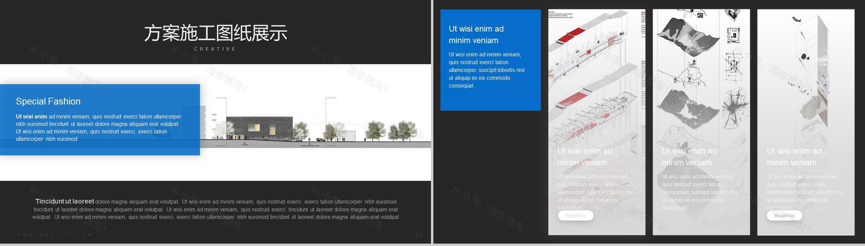 大气商务简约建筑设计方案汇报-13