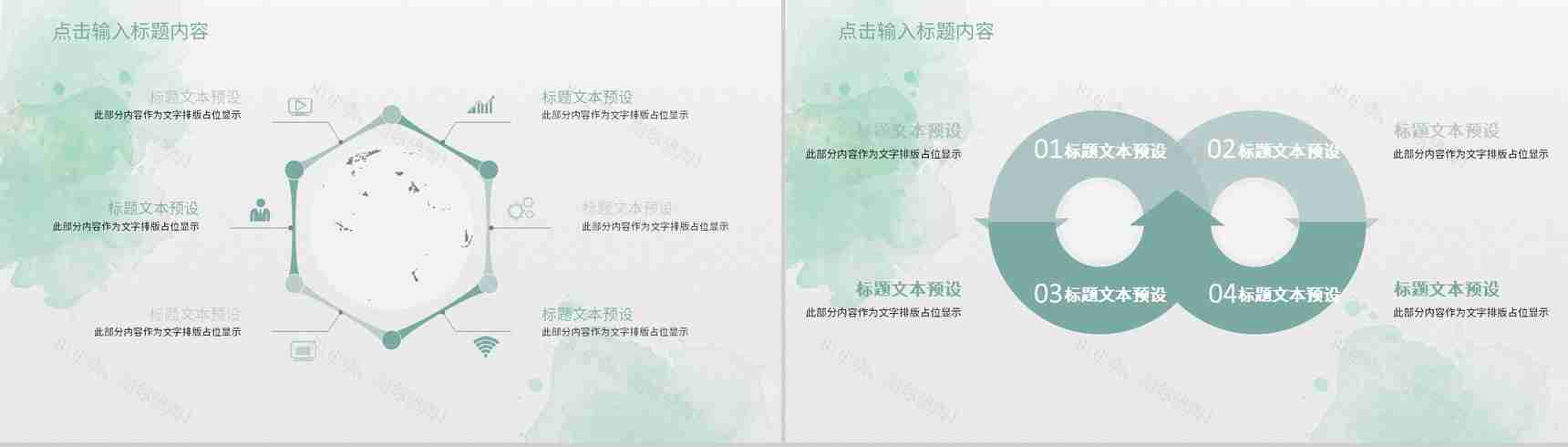 小清新单位公司工作总结员工个人述职报告职位竞选工作计划汇报PPT模板-3