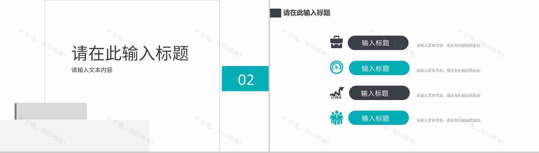公司员工工作总结公司产品营销推广计划工个人作情况汇报演讲宣传PPT模板-5