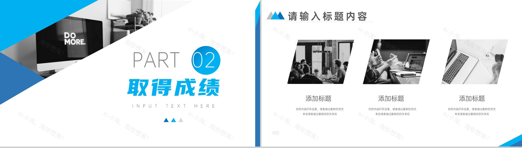 极简欧美风商务汇报总结格式范文PPT模板-4