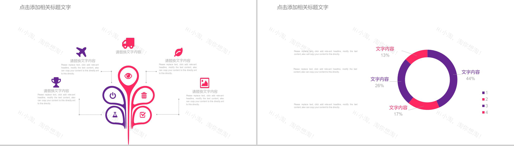 力与美健身健美工作报告PPT模板-11