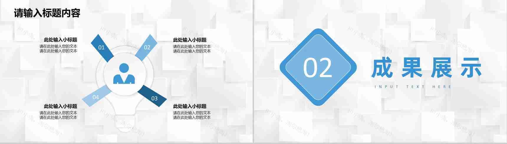 企业人事部门季度工作汇报行政管理工作总结规划PPT模板-4